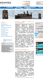 Mobile Screenshot of comtech-plastic.ru